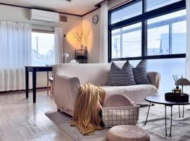 巣 The Nest - 2 min to Furano Ski resort by foot, hotel a Furano