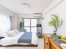 Oji Inn 王子イン, Hotel in Tokio