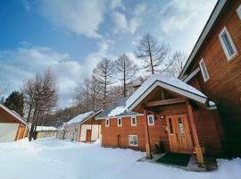 安比高原ロッジタンデム, lodge en Hachimantai