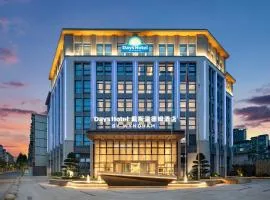 Days Hotel by Wyndham Leshan Downtown