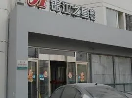 Jinjiang Inn Tianjin Zhongshan Road