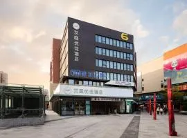 Hanting Premium Hotel Shanghai Caolu Finance College