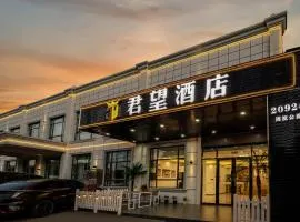 Shanghai Grand View Hotel