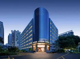 深圳CBD福田地铁站亚朵酒店