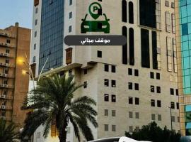 اصول الجوهرة العزيزية توصيل مجاني الى الحرم Asoul Al Jawhara Al Azizia Free shuttle To Haram, hotel in Al ‘Azīzīyah