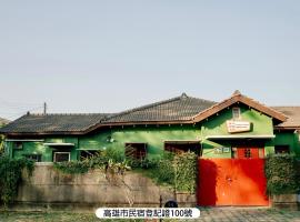 A Touch of Zen, отель в Гаосюне