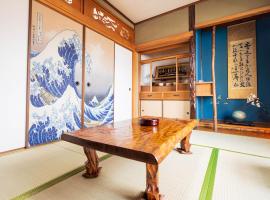 tazuraya-seto-一棟貸切-無料駐車場, hotel in Takamatsu