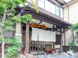 別府鉄輪温泉 萬力屋manrikiya, ryokan v destinaci Beppu