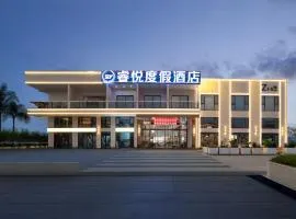 Ruiyue Resort Hotel (Shenzhou Peninsula Branch)