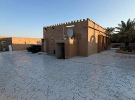 شاليهات ليوا: Al Mashrūb şehrinde bir otel