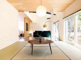 美月庵, хотел в Китакушу