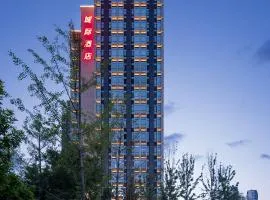 Taiyuan Jinyang Lake Intercity Hotel