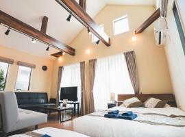 New! U&I Villa close Disney & Narita AP - Great View，位于东京的酒店