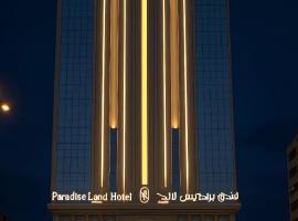 فندق برادايس لاند الشهداء, hotel v destinaci Al ‘Utaybīyah