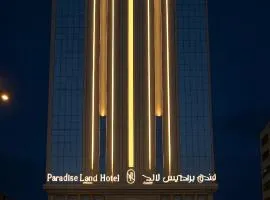 فندق برادايس لاند الشهداء