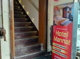 Hotel Mannat, hotel i Bathinda