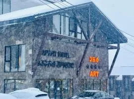 Bakuriani Art Hotel apartament