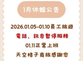 Sky Square Business Travel