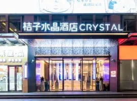 Orange crystal Shanghai Lujiazui Expo Center