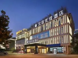 Hanting Premium Hotel Nanjing Jiangning Qidi Avenue
