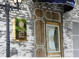 Daegu February Hotel DongdaeguStation, hotel v destinaci Tegu