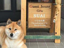 Guesthouse Gifu SUAI