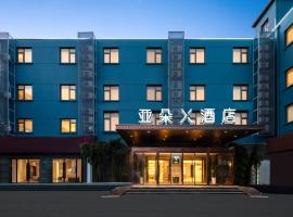 Atour X Hotel Shanghai Hongqiao Airport Konggang Road, hotel u Šangaju