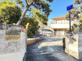 一棟貸しの宿 貸別荘 水戸ハウス Vacation Rental Mito House! Location is 1-2-55 Kanemachi Ibaraki Prefecture 場所は茨城県水戸市金町1-2-55です ドア横のキーボックスの番号はご予約後に,チェックイン情報を見る,をご覧下さい, hotel con hidromasaje en Mito