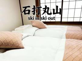 湯沢石打ホテルNozomi, fonda a Seki