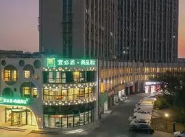 Ibis Styles Nantong Wanda Plaza