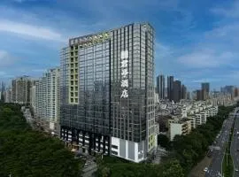 SSAW Hotel Shenzhen Qianhai Nantou Ancient Town