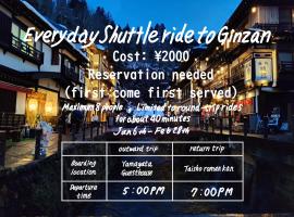 Yamagata Guesthouse山形ゲストハウス, hostel v destin&aacute;cii Murayama