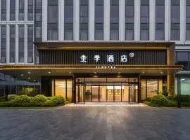 JI Hotel Hangzhou Xiaoshan Airport Convention Center