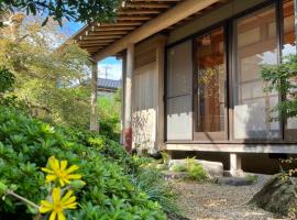 旅庭 福の小径 Fukunokomichi, ξενοδοχείο σε Isahaya