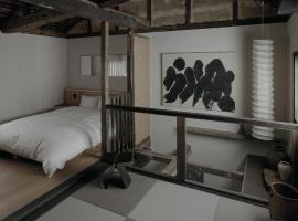 Haku-ma 白間, hotell sihtkohas Kanazawa