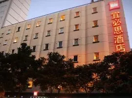 Ibis Xiamen Railway Station Metro Station