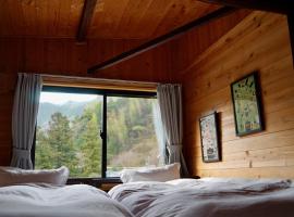 Sakura House サクラハウス 高知駅から車で20分-豊かな自然を味わう山の隠れ家, alojamiento con cocina en Kochi