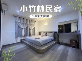 小竹林民宿 bamboo homestay 仙本那semporna 独栋房源 华语交流 步行码头10分钟 步行海鲜市场5分钟, hotel in Semporna
