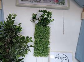 marusan houseマルさんの家, hotel in Osaka
