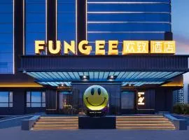 Huanzhi Hotel Hulunbuir Hailar Railway Station Branch