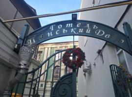 Панський Двір 2, accommodation in Chernivtsi