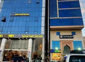 فندق شركة روكن المجد