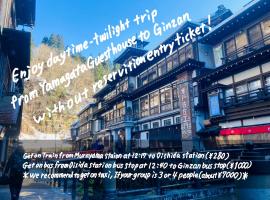 Yamagata Guesthouse山形ゲストハウス โรงแรมในMurayama