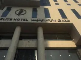 بارك أيليت