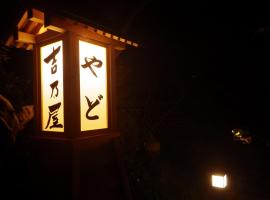 Kosenkaku Yoshinoya, hotel v destinaci Totsukawa