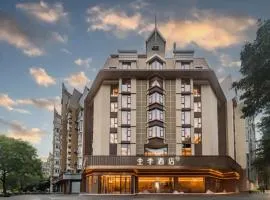 JI Hotel Fuzhou Financial Street Wanda Paiwei Road