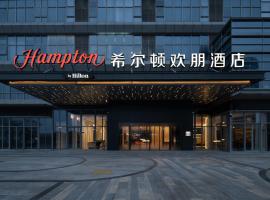 Hampton by Hilton Yichun High-speed Railway Station, hotel a Yichun