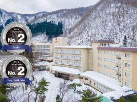 KAMENOI HOTEL Akita Yuze