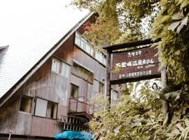 Nishihoppo Onsen HOTEL