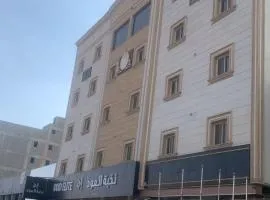 وحدات الموسي السكنية